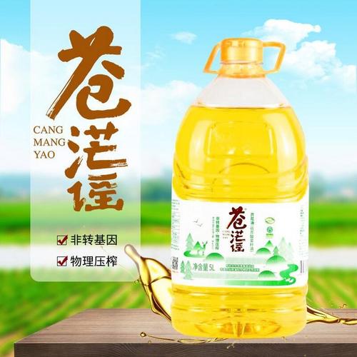 苍茫谣谣菜籽油5l低芥酸非转基因食用油呼伦贝尔农垦出品