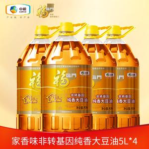 金龙鱼麦手专卖店天猫金龙鱼精炼一级大豆油5l*4桶装整箱食用植物油