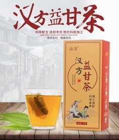 涵鹭 清肝护肝茶舒肝茶花草茶